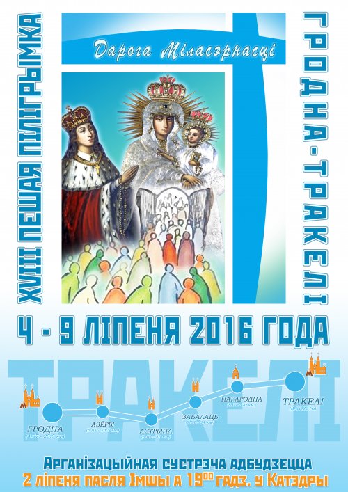 PLAKAT 2016 500x707
