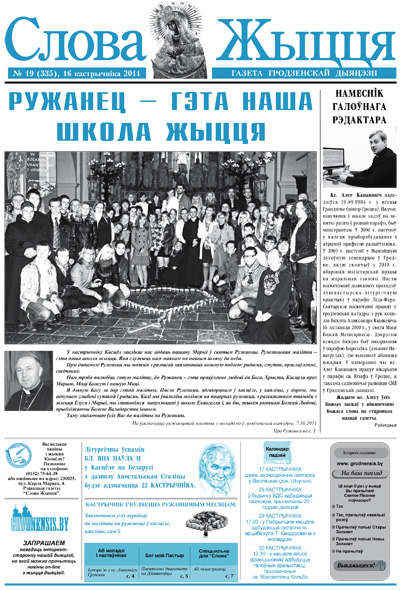 gazeta19 by