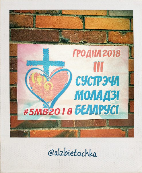insta adm 13