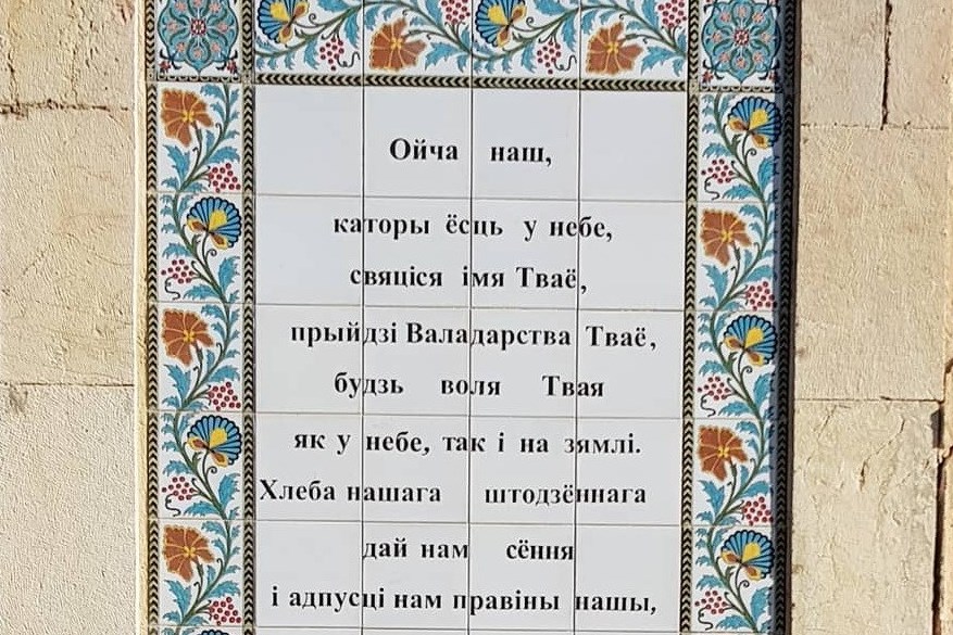 benydykt text 1