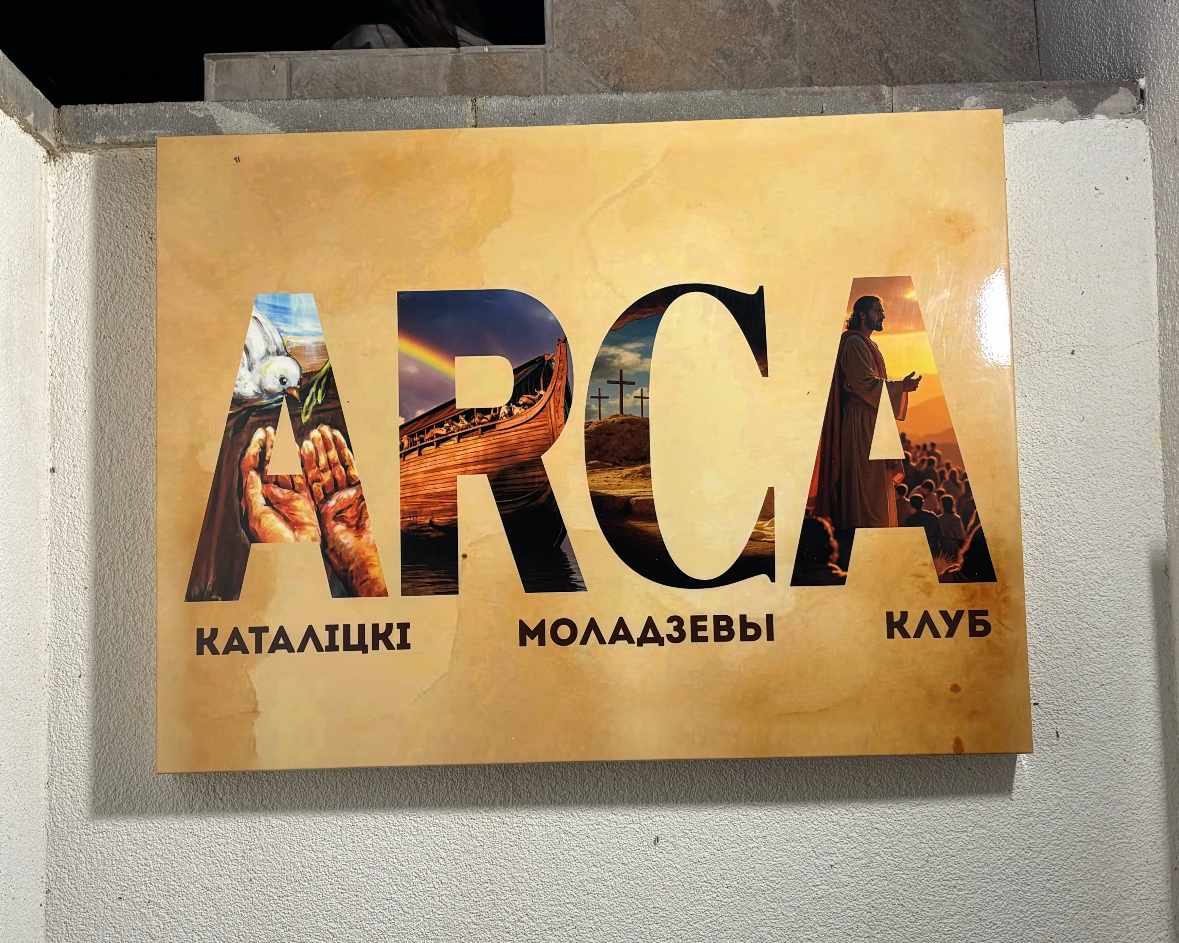 arca 4