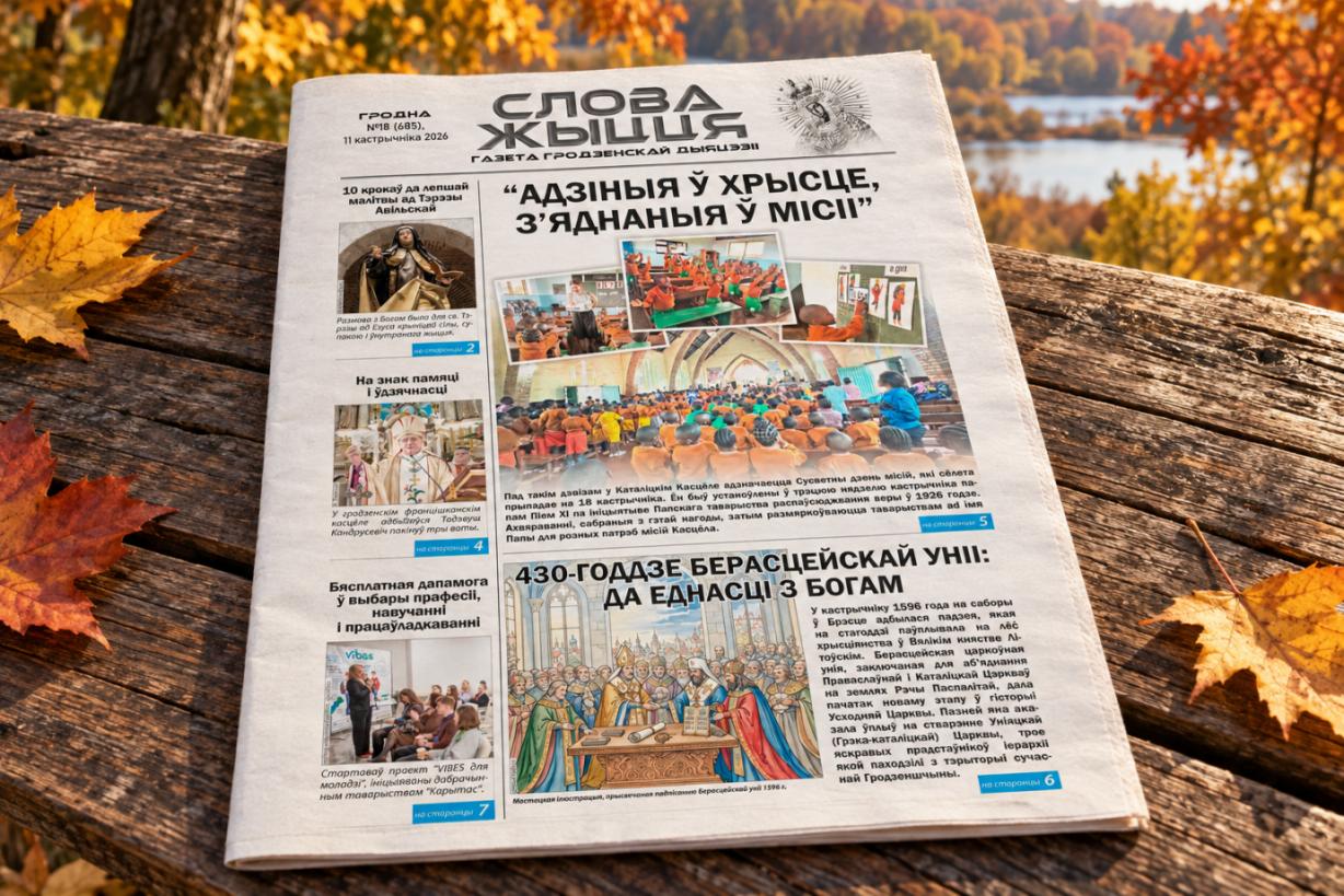 изображение viber 2026 10 11 15 17 35 103