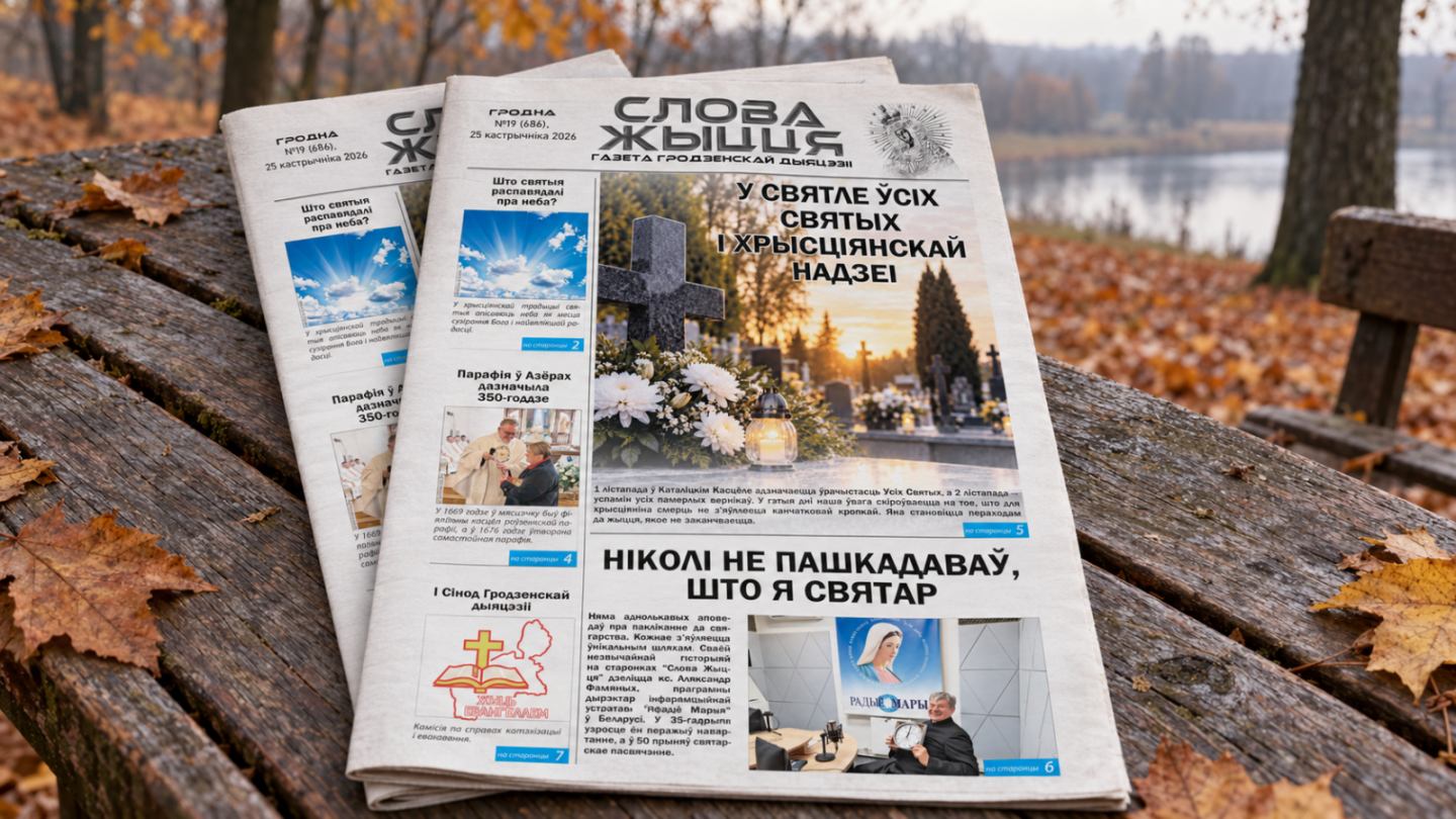 изображение viber 2026 10 22 01 16 12 535