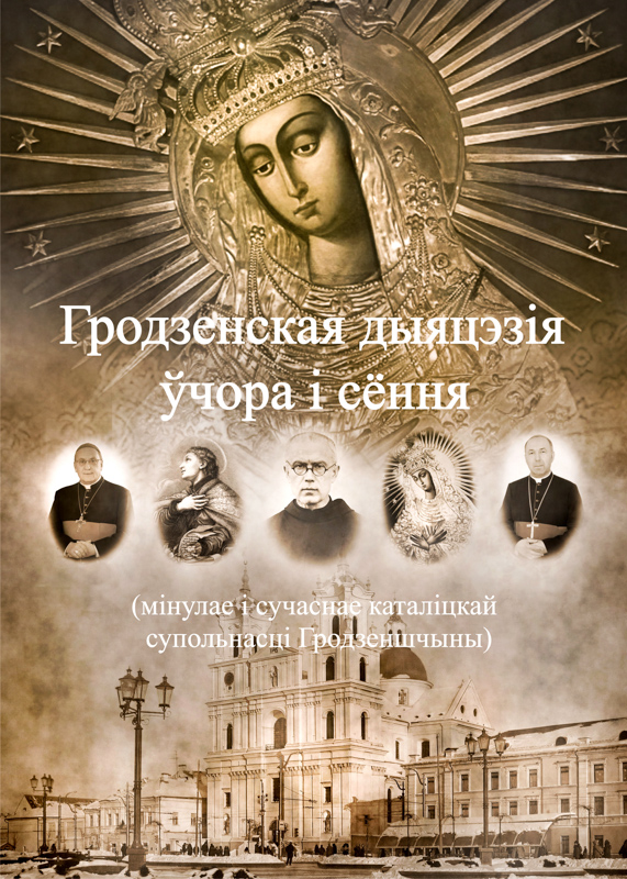 выстава д