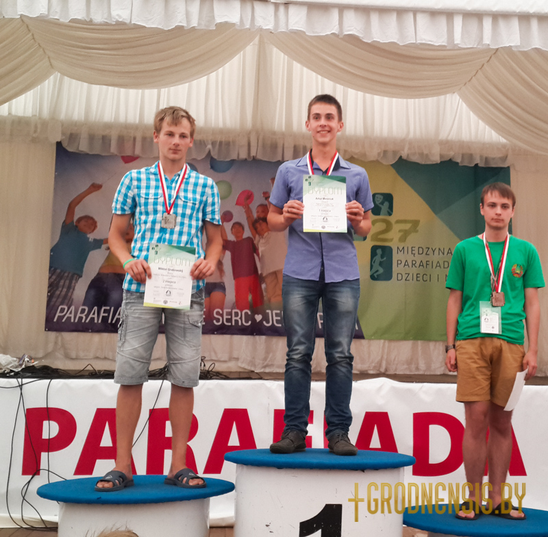 перамога 1 of 4